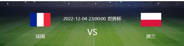 ”“我们距离第四名只差3分，就我而言，这赛季从第四个比赛日开始，如果赛季从那个时候开始，我们就在欧冠席位上了。